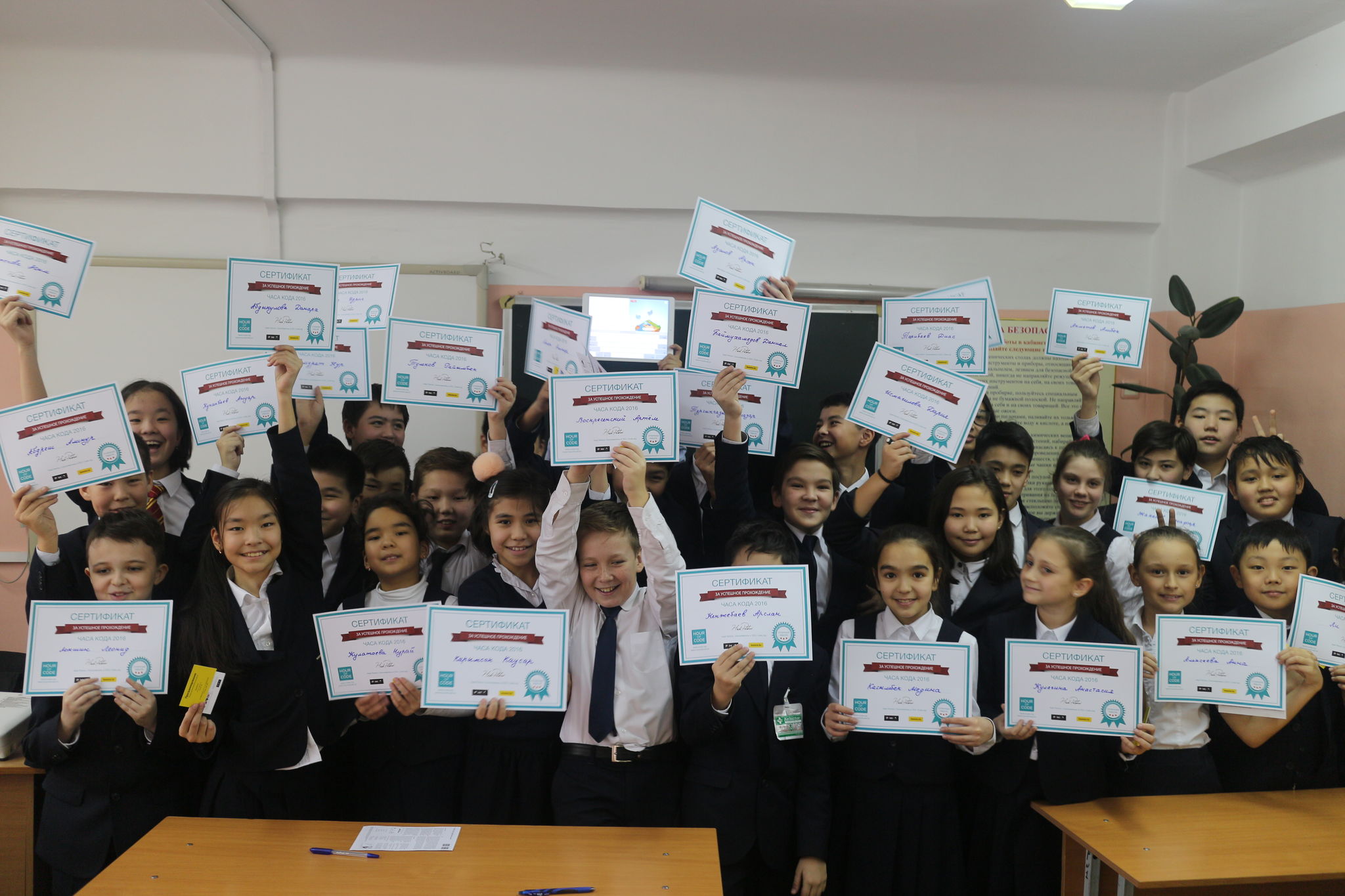 Час кода 2017