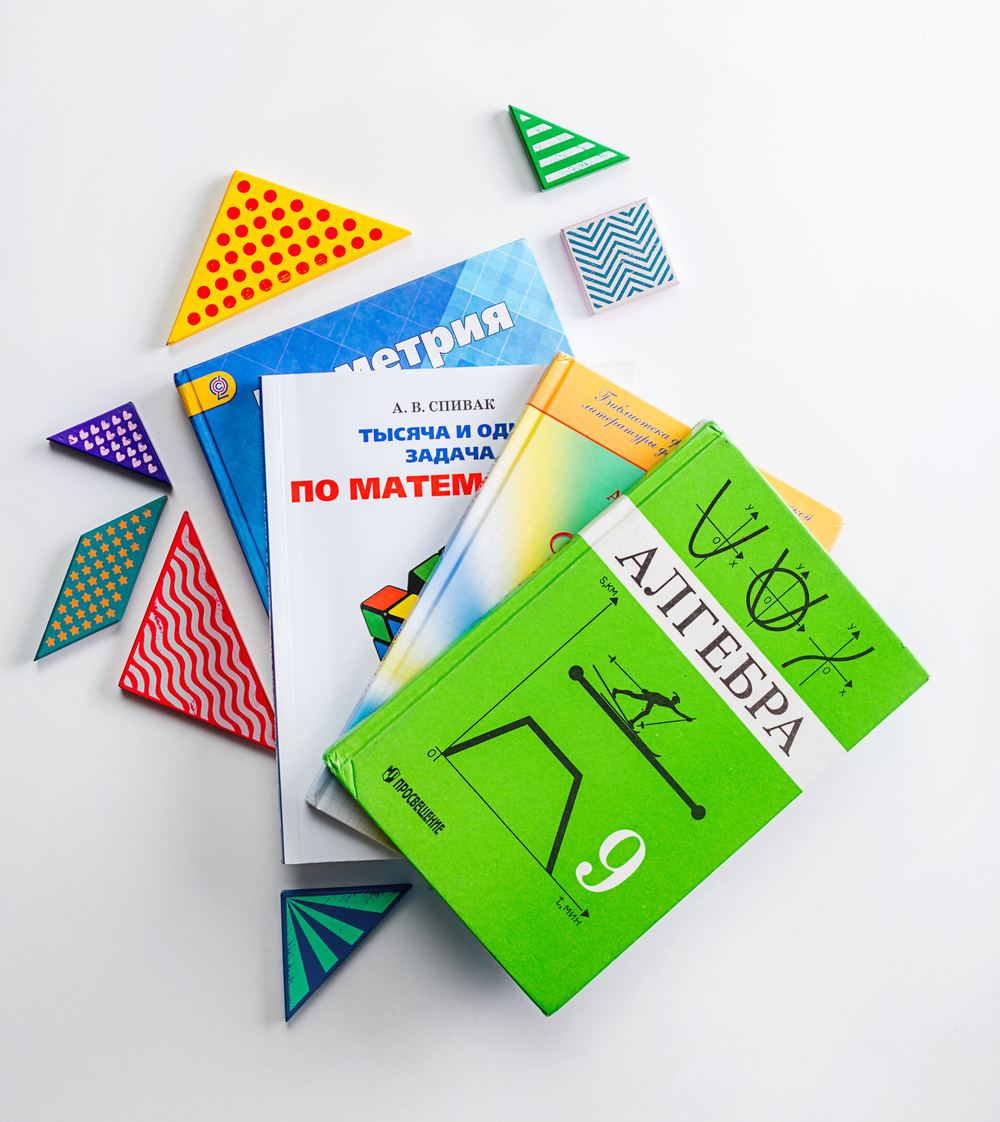 Математика