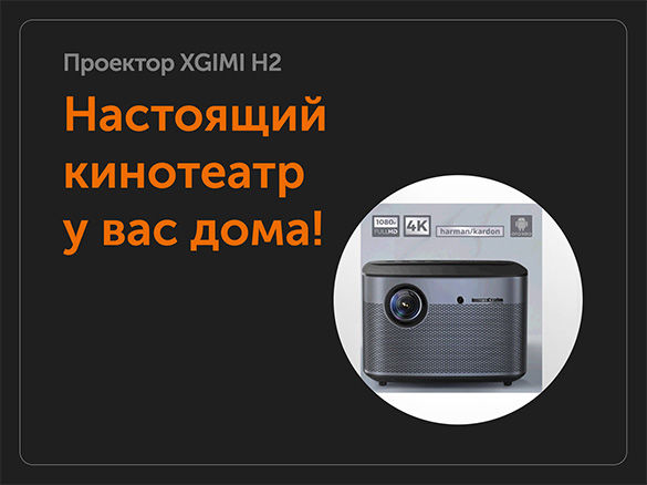 Виджеты киоска для технодома