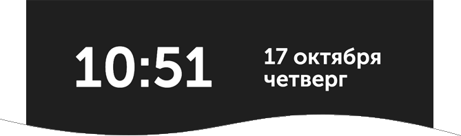 Виджеты киоска для технодома
