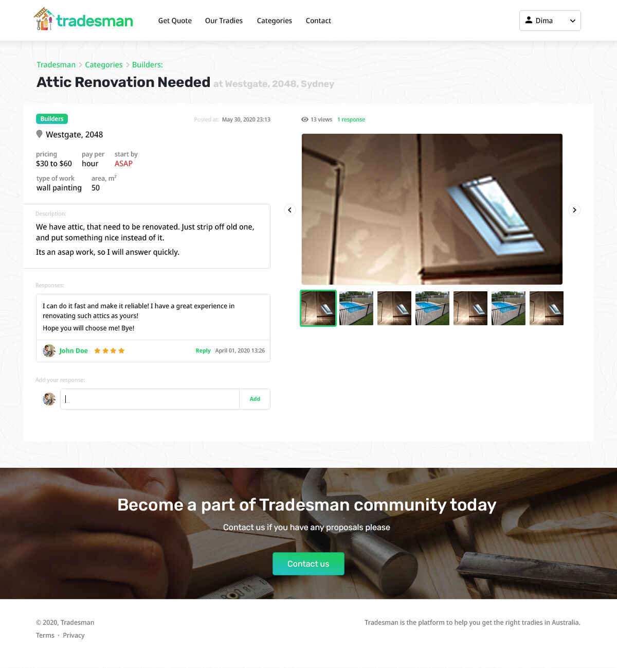 Страница заказа с логотипом